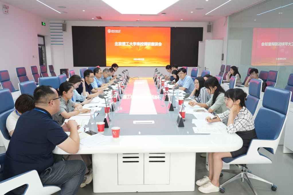 微信图片_20240912160552.jpg